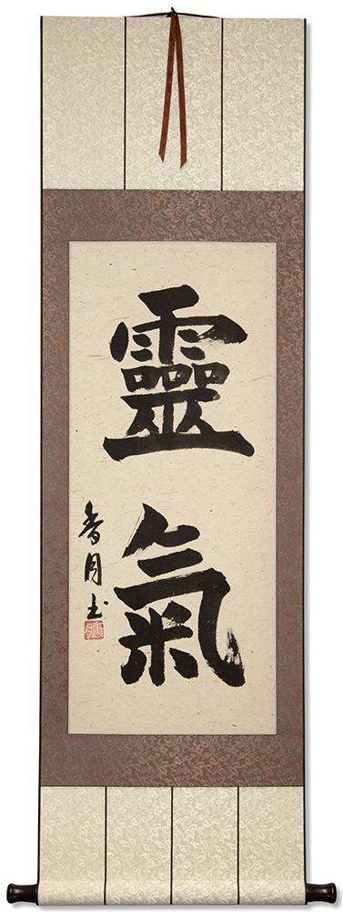 Reiki - Japanese Kanji Wall Scroll