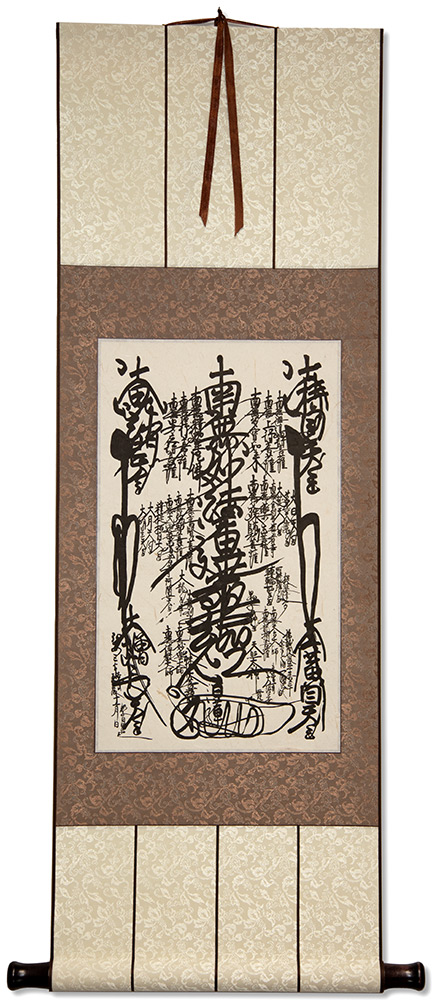 Nam-Myoho-Renge-Kyo - Gohonzon Wall Scroll