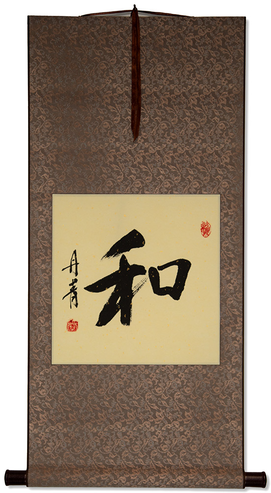 Peace and Harmony Chinese Calligraphy Scroll
