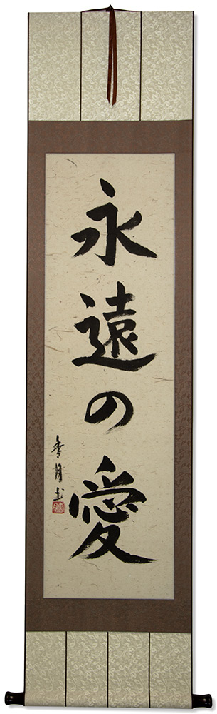 Eternal Love - Japanese Kanji Calligraphy Scroll