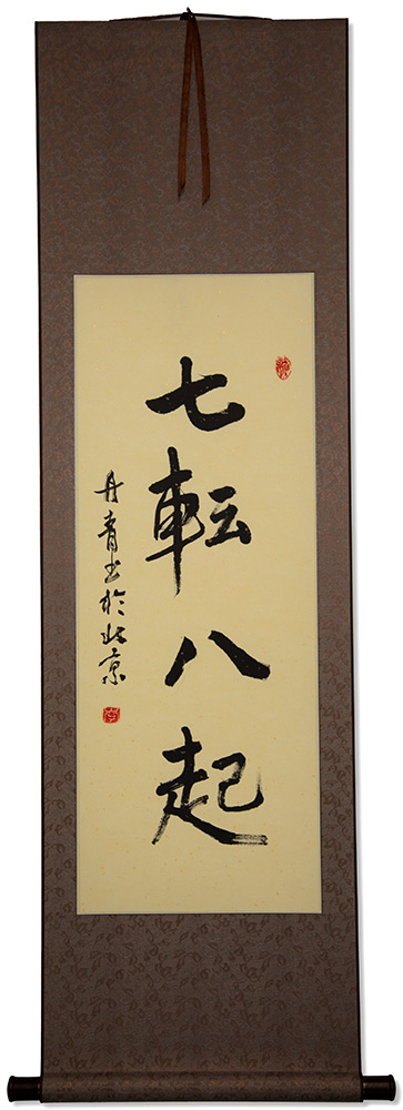 Fall Down Seven Times, Get Up Eight - Japanese Proverb Wall Scroll