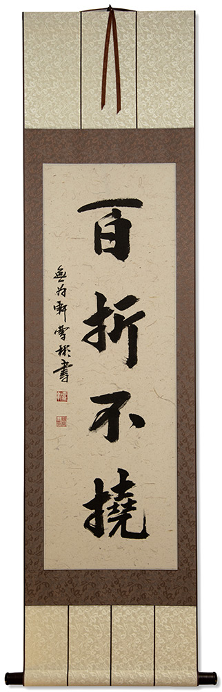 Undaunted After Repeated Setbacks - Chinese Proverb Wall Scroll
