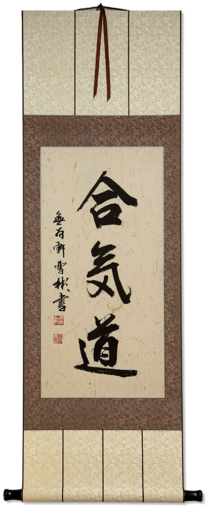 Aikido - Japanese Martial Arts Wall Scroll