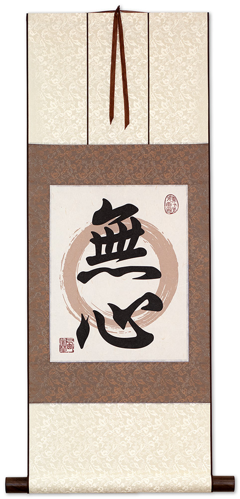 MuShin - Without Mind - Japanese Kanji Print Scroll