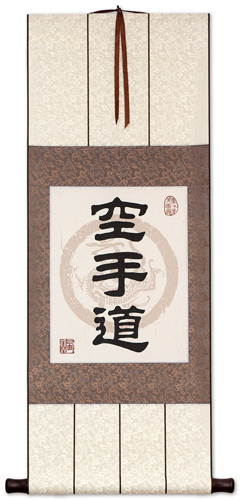 Karate-Do Japanese Print Wall Scroll