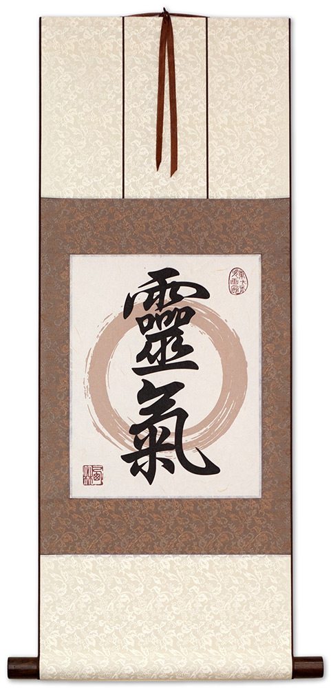 Reiki - Japanese Kanji Fine Art Print Wall Scroll