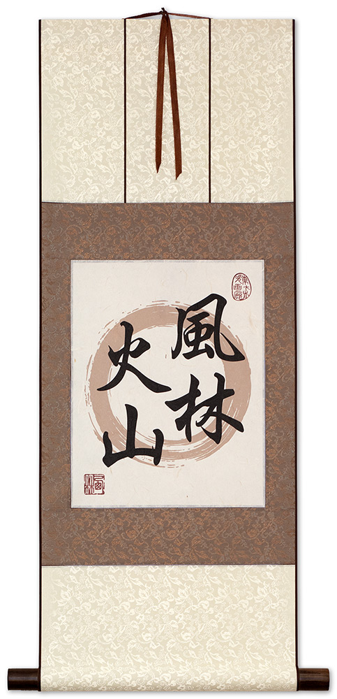 Furinkazan - Fine Art Gclée Print Japanese Kanji Calligraphy Scroll