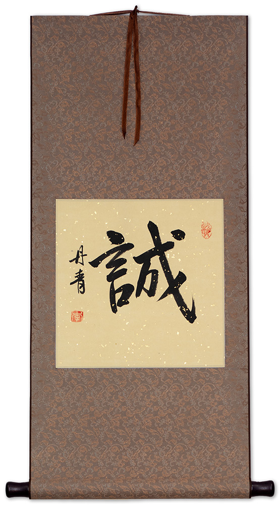 Honesty - Chinese / Japanese Kanji Wall Scroll