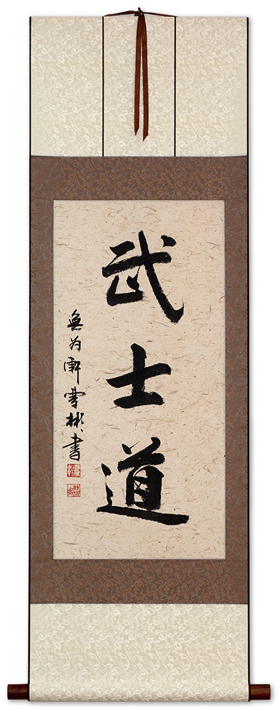 Bushido - Code of the Warrior - Japanese Warrior Kanji Wall Scroll