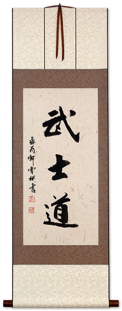 Bushido Code of the Samurai - Japanese Warrior Kanji Wall Scroll