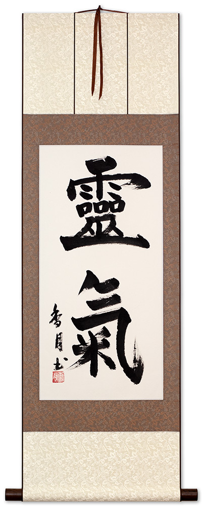 Reiki - Japanese Kanji Wall Scroll