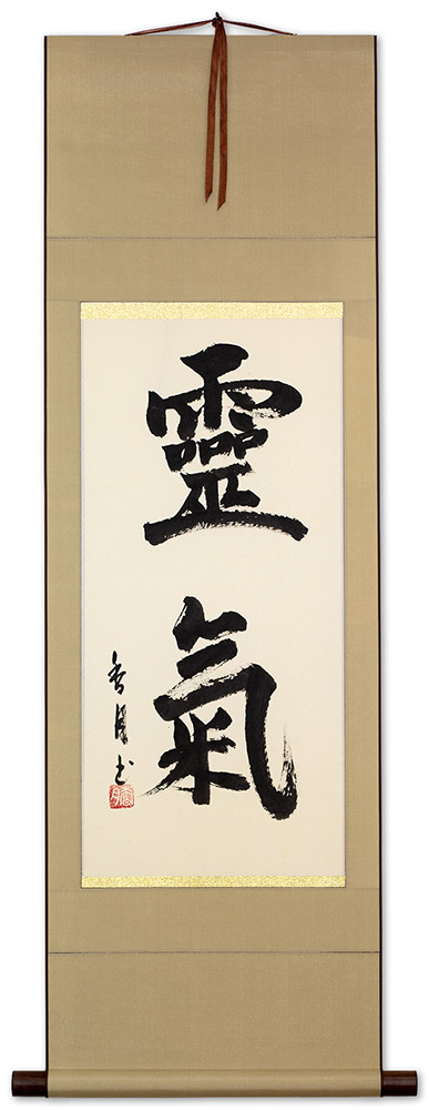 Reiki - Japanese Kanji Wall Scroll