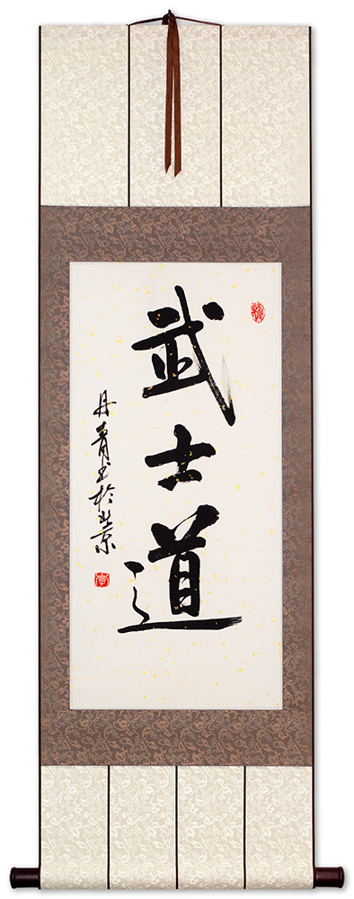 Bushido Code of the Samurai - Japanese Kanji Calligraphy Wall Scroll
