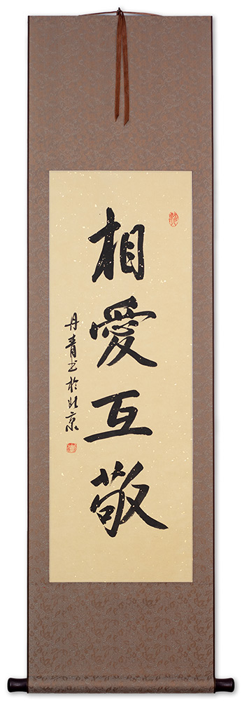 Love and Respect - Chinese Scroll