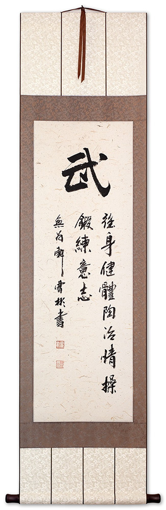 WARRIOR SPIRIT Chinese Character / Japanese Kanji Wall Scroll