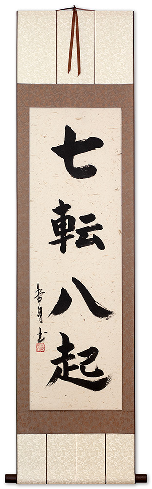 Fall Down Seven Times, Get Up Eight - Japanese Philosophy Wall Scroll