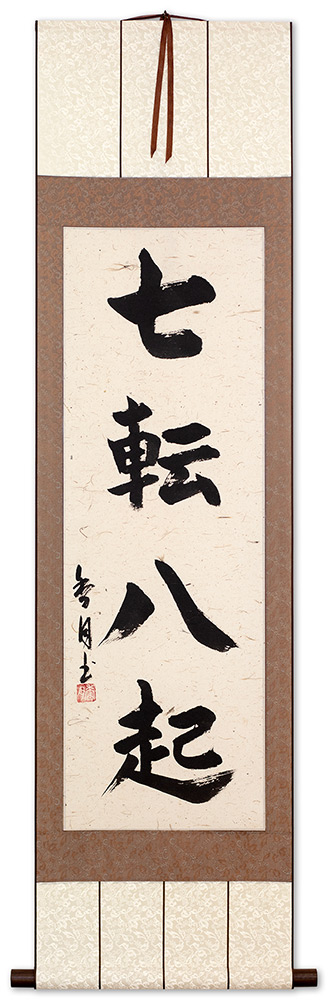 Fall Down Seven Times, Get Up Eight - Japanese Philosophy Wall Scroll