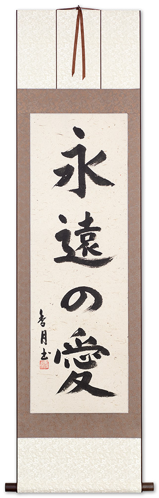 Eternal Love - Japanese Kanji Calligraphy Scroll