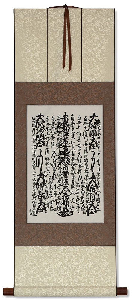Nichiren-Shu Gohonzon - Meiji Era 1900 - Buddhist Mandala Print - Wall Scroll