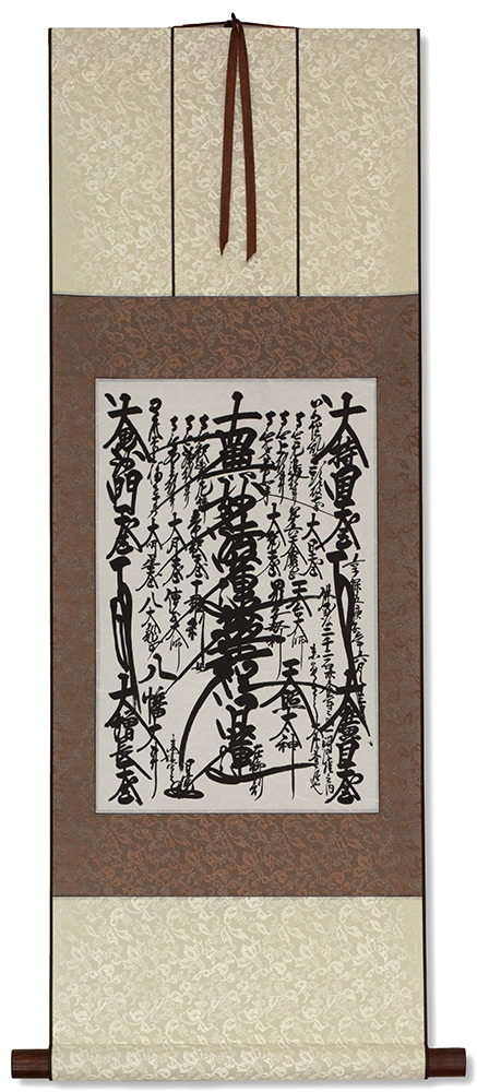 SGI Gohonzon - Soka Gakkai Nichiren Buddhist Mandala Giclée Print Wall Scroll