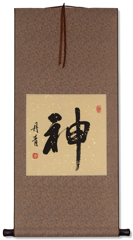 SPIRIT Chinese / Japanese Kanji Wall Scroll