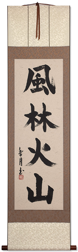 Furinkazan - Japanese Kanji Calligraphy Scroll