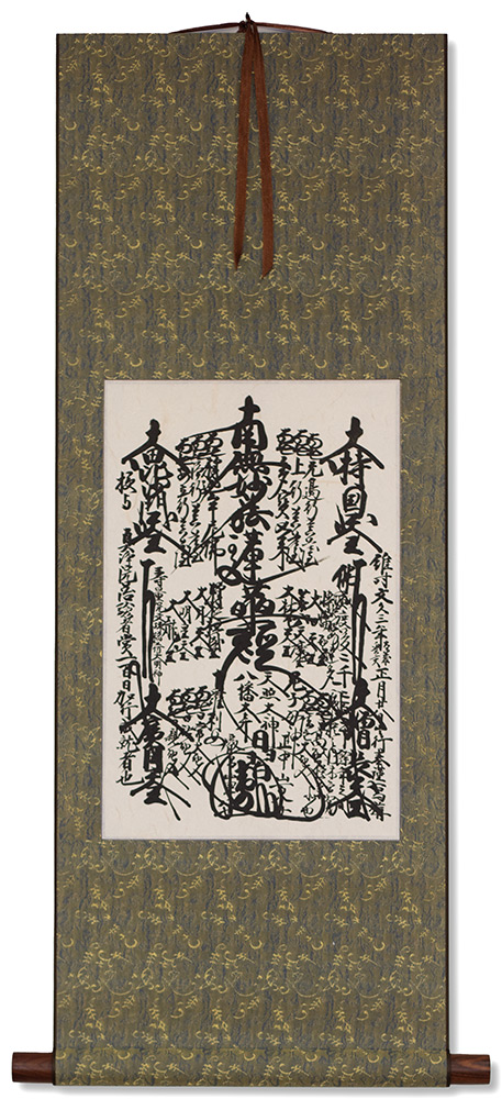 1863 Nichiren Shu (Minobu Sect) Gohonzon - Wall Scroll