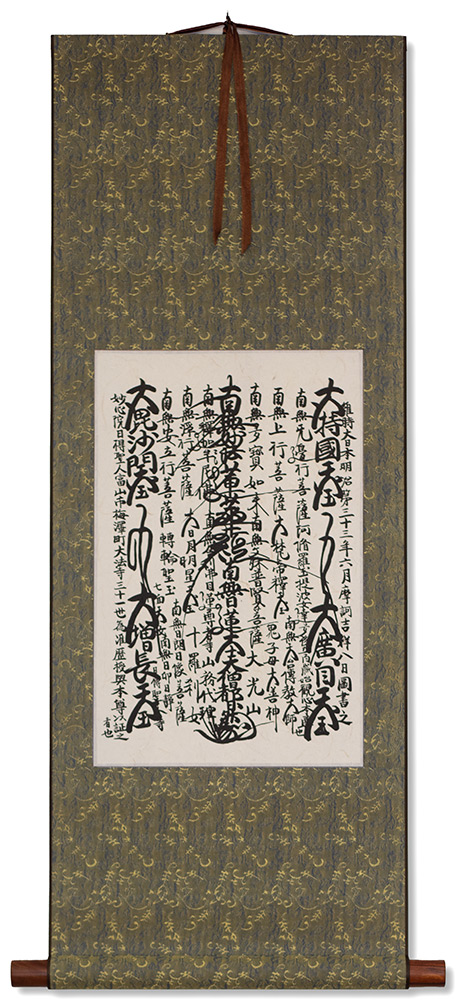 1900 Meiji-Era Nichiren Shu Gohonzon – Giclée on Blue/Gold Silk Scroll