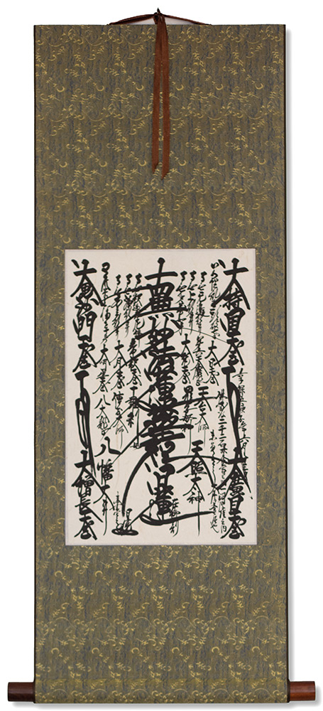 SGI Gohonzon – Soka Gakkai Nichiren Buddhist Giclée Print Blue/Gold Wall Scroll