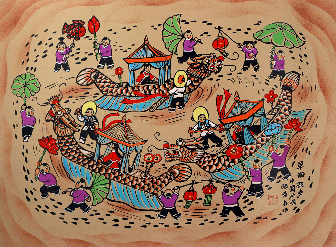 Boat Parade - Chinese Folk Art Painting