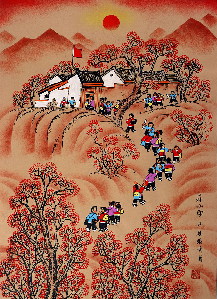 Mountain Village Elementary School - Folk Art Painting