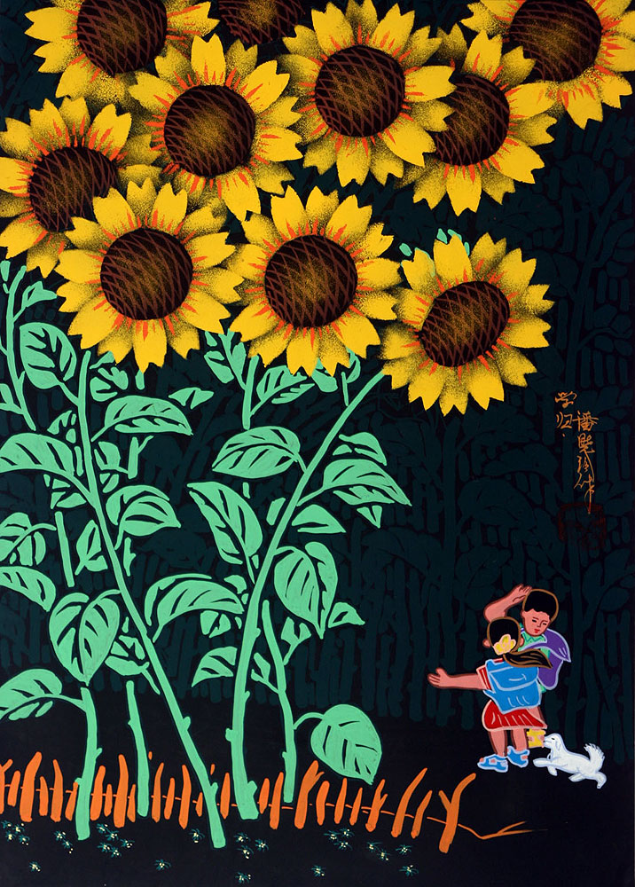 Huge Sunflowers - After School