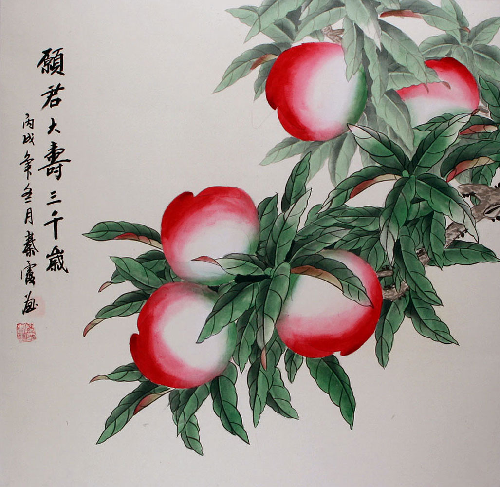 Chinese Peaches Painting Chinese Artwork