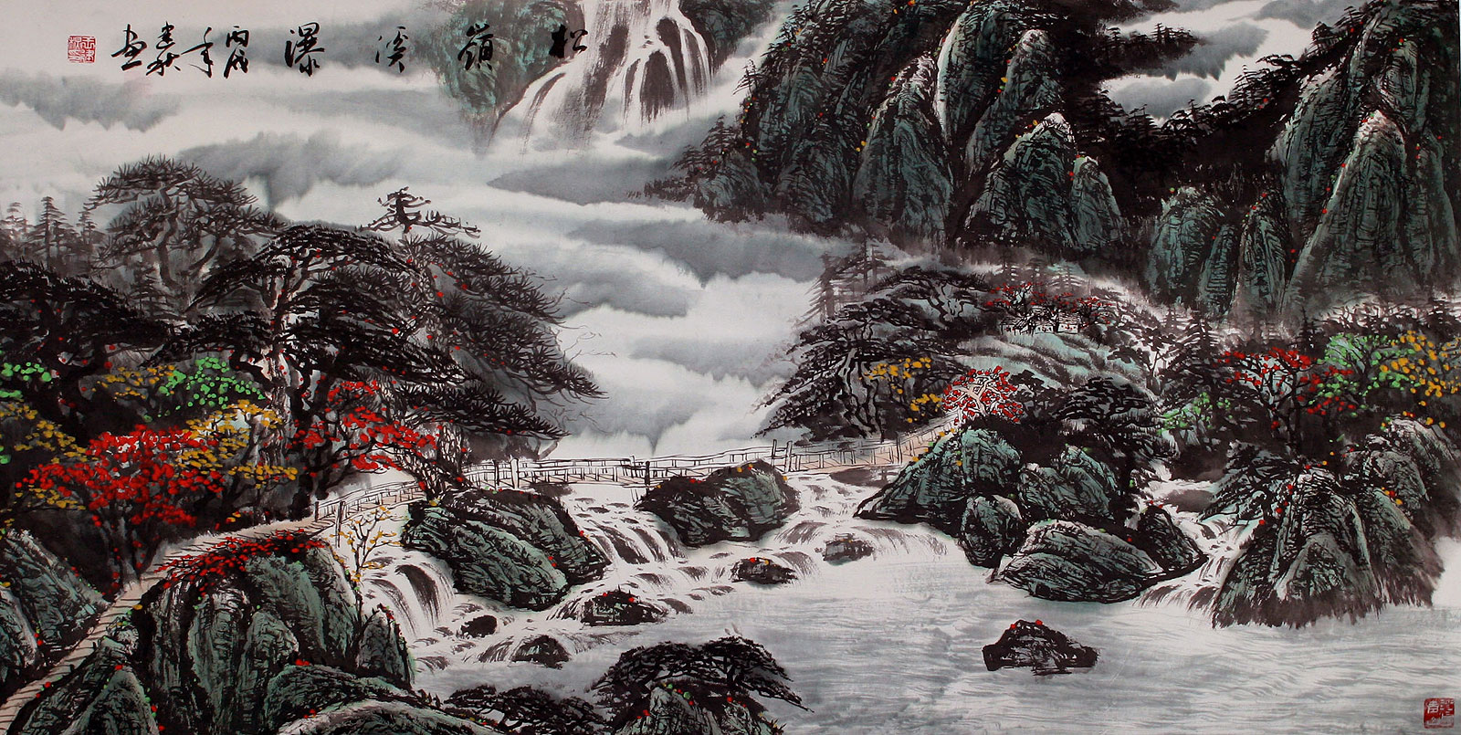 Large Landscape Painting