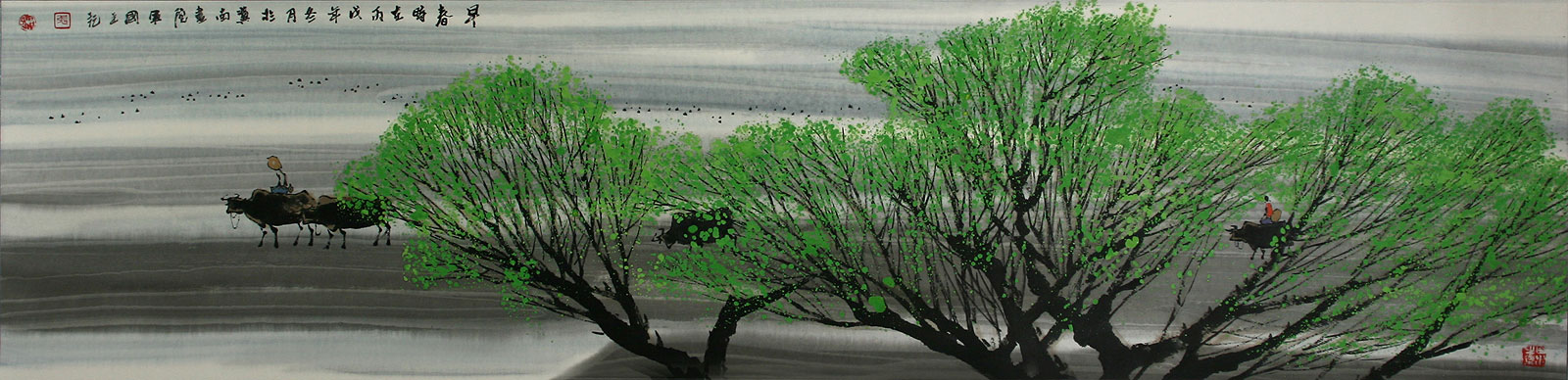 Early Spring - Chinese Landscape Painting