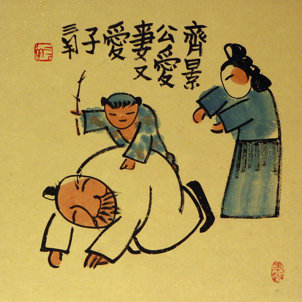 The Mighty Army General - Ancient Chinese Philosophy Art