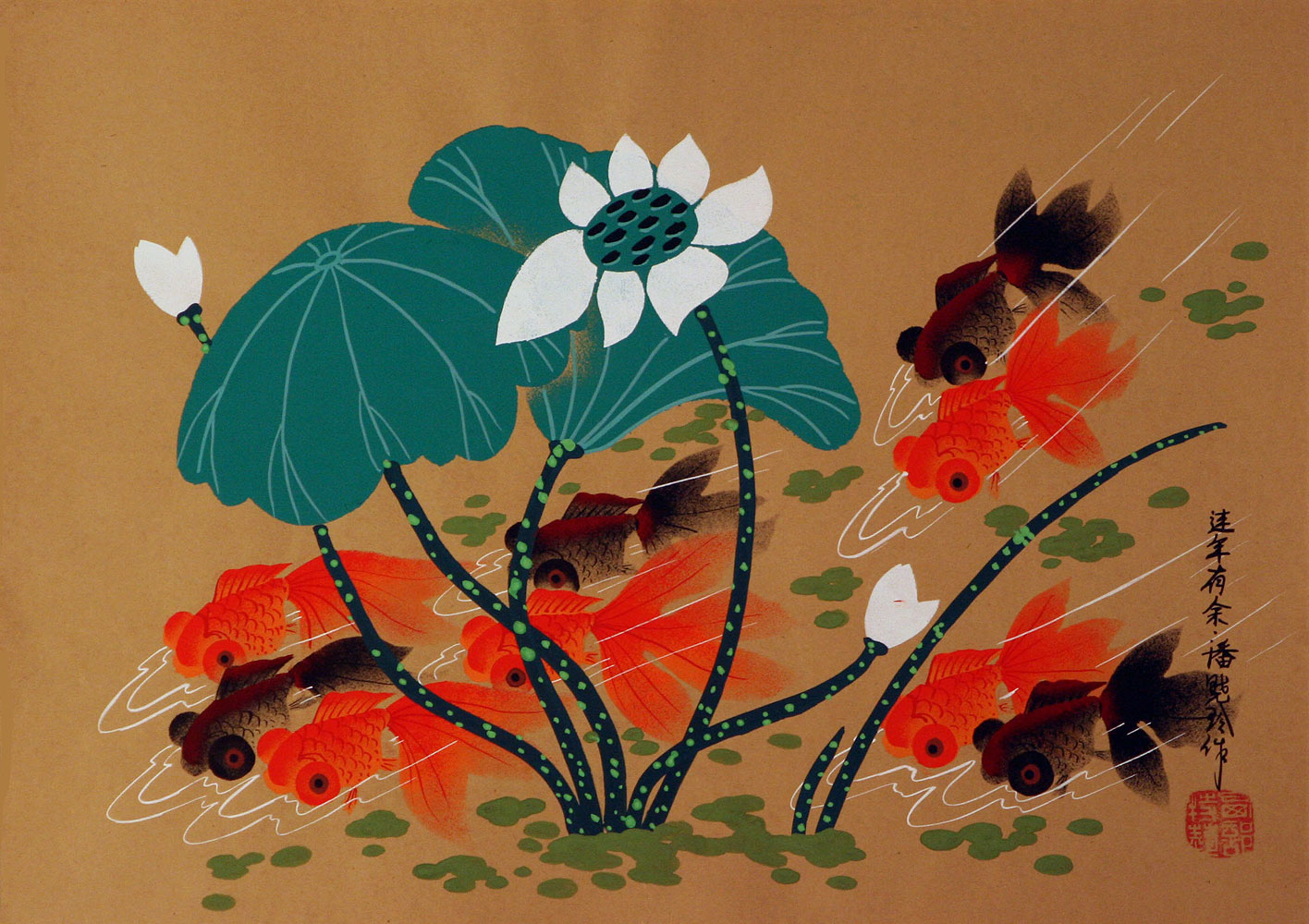 Lucky Gold Fish - Chinese Folk Art Painting