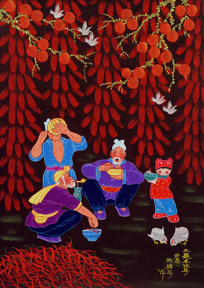 Pending Translation - Chinese Folk Art Painting