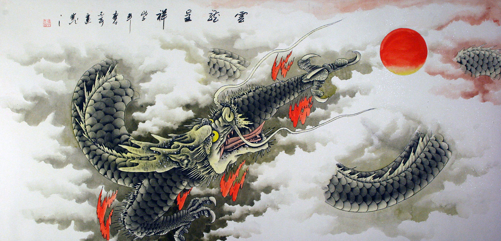 Asia dragon. Дракон китайский гохуа. Дракон Китай гохуа. Китайская живопись гунби дракон. Дракон Инлун китайская живопись.