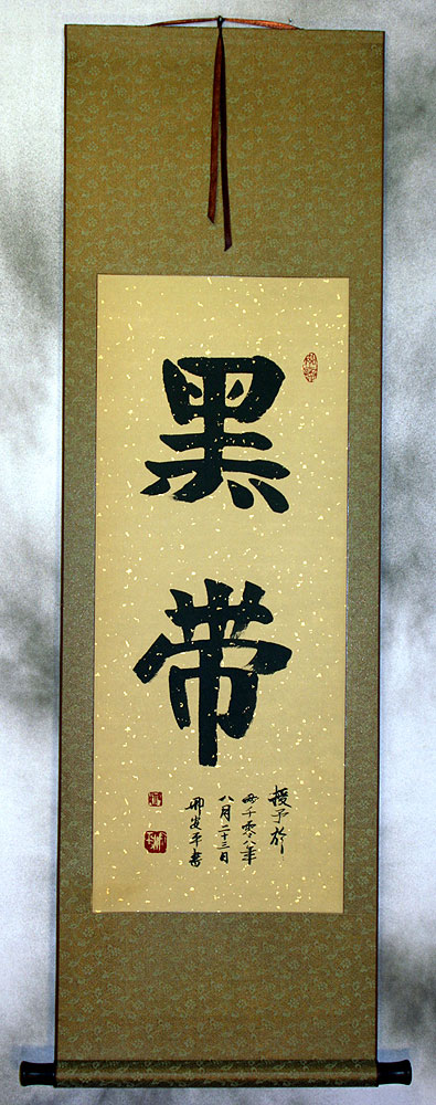 Black Belt Wall Scroll