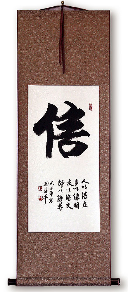 FAITH TRUST BELIEVEChinese Character Scroll