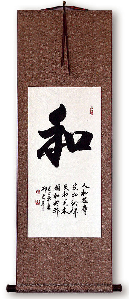 PEACE / HARMONY - Chinese Character Calligraphy Scroll