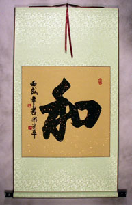 Frost Green silk and tan xuan paper with gold flecks - xing-kaishu wall scroll