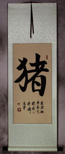 Frost green silk and tan xuan paper with gold flakes - Kaishu wall scroll