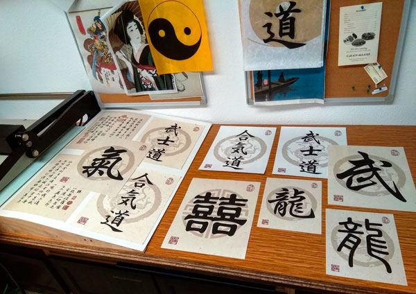 Asian Calligraphy Prints