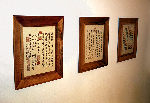 Heart Sutra on the wall