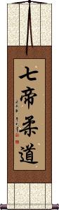 Seven Emperors Judo Scroll