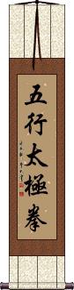 Five Elements Tai Chi Fist Scroll