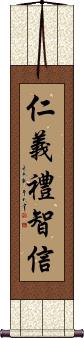 The Five Tenets of Confucius Scroll