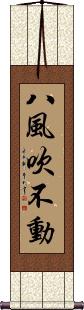 Unmoved by the Eight Winds Scroll